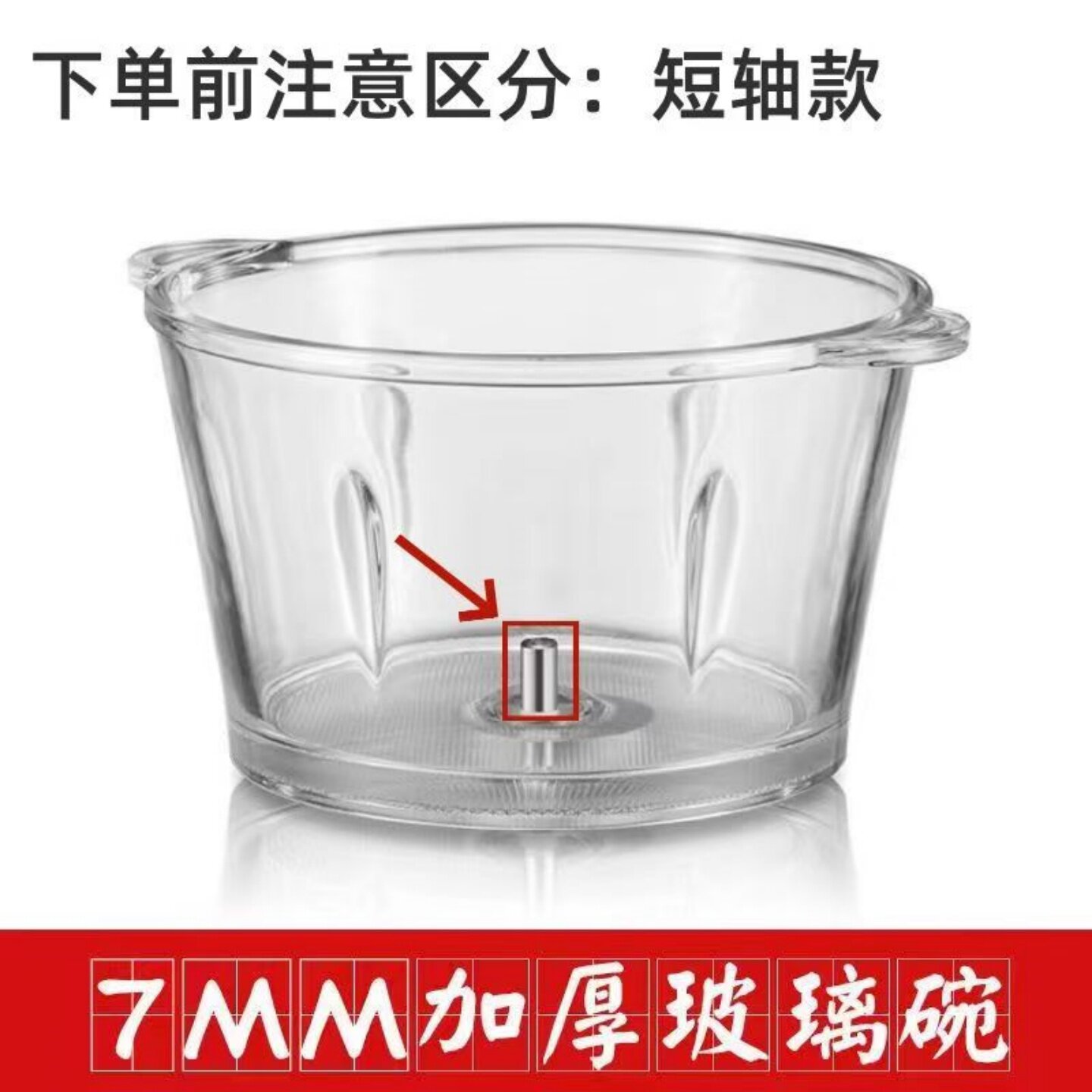 适用九阳绞肉机玻璃碗配件S2-A81/A808/A818不锈钢碗杯LA170通用