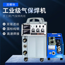 Two-bond welding machine NBC500 gas-and-welding machine welding machine dual-use 350 industrial grade 380V split wire feeding machine 400F
