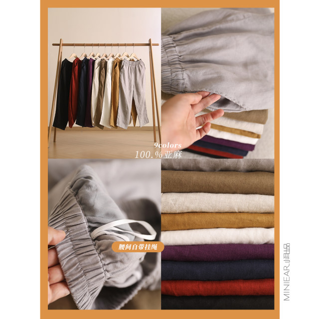 Natural waist small ear trousers harem pants