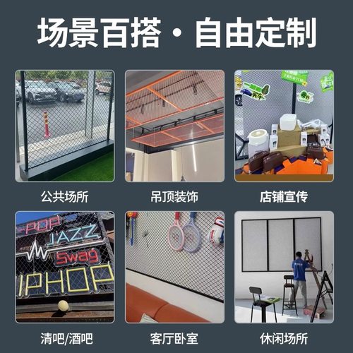 菱形网格方格网吊顶铁丝网隔断墙镂空金属网格铁艺屏风网格吊顶架 - 图1