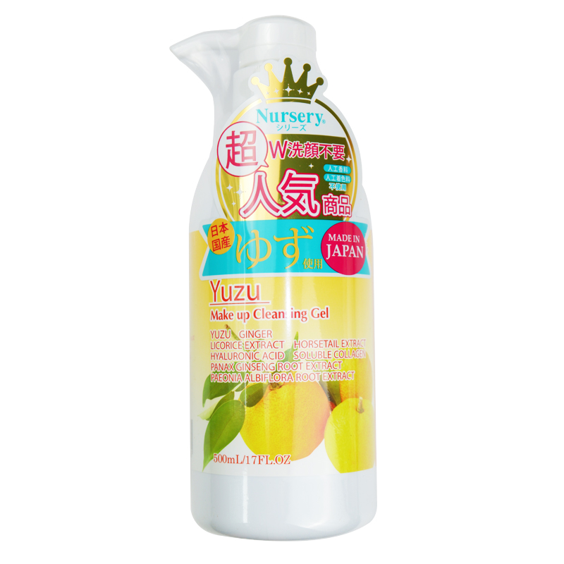 500ml 180ml 卸妆喱深层清洁柚子味温和 yuzu Nursery 日本 包邮 500ml 180ml 卸妆喱深层清洁柚子味温和 yuzu Nursery 日本 包邮