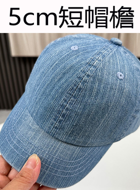 5cm短檐男士帽子春秋休闲遮阳透气短沿马术帽圆顶韩版软顶棒球帽