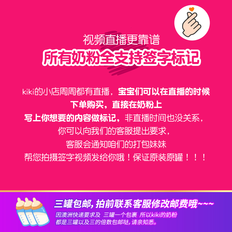 澳洲直邮新西兰aptamil爱他美金装一段婴幼儿奶粉1段900g直播标记 - 图0