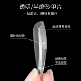 Накладные ногти, миндальные прозрачные наклейки для ногтей, короткий длинный клей, средней длины