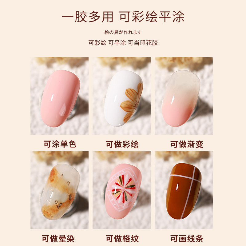 kasi旗舰店KaSi固态三色甲油胶套装年新款日式灌装固体奶油胶美甲店专用2