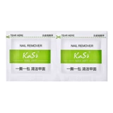 KaSi Лак для ногтей для маникюра, жидкость для снятия лака, гель, моющее средство