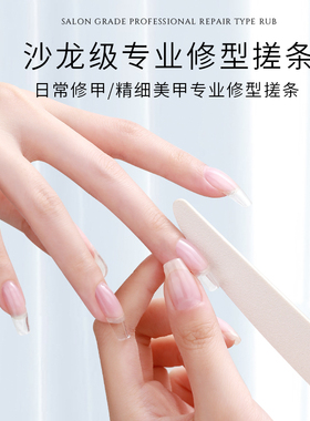 kasi新升级指甲锉打磨条