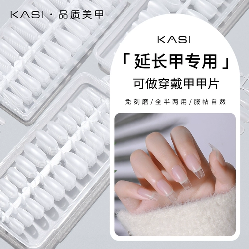 Накладные ногти для маникюра, длинные легкие и тонкие матовые прозрачные короткие наклейки для ногтей, средней длины