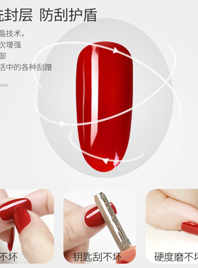 底胶封层套装可卸钢化磨砂封层