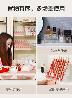美甲多功能亚克力展示架多层牢固