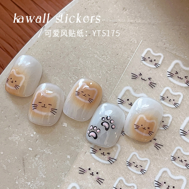KaSi可爱风美甲贴纸卡通猫咪小狗网红爆款贴花2026年新款指甲饰品,淘宝优惠券,粉丝福利购,淘宝优惠卷