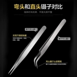 KaSi Пинцет для маникюра, наклейки для ногтей, накладные ногти для ногтей, наклейка, аксессуар