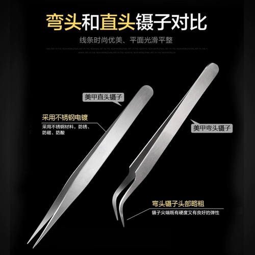 KaSi Пинцет для маникюра, наклейки для ногтей, накладные ногти для ногтей, наклейка, аксессуар