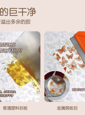 KaSi美甲印花钢板刮刀片金属刮板转印章清洁除胶铲美甲店专用工具