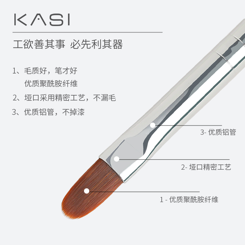 KaSi美甲笔刷套装全套光疗笔拉线笔彩绘渐变晕染画花专用刷子工具 No.1