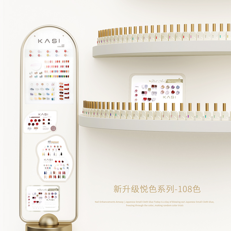 酒红色指甲油胶带色板2024新款流行车厘子冰透套装全套美甲店专用