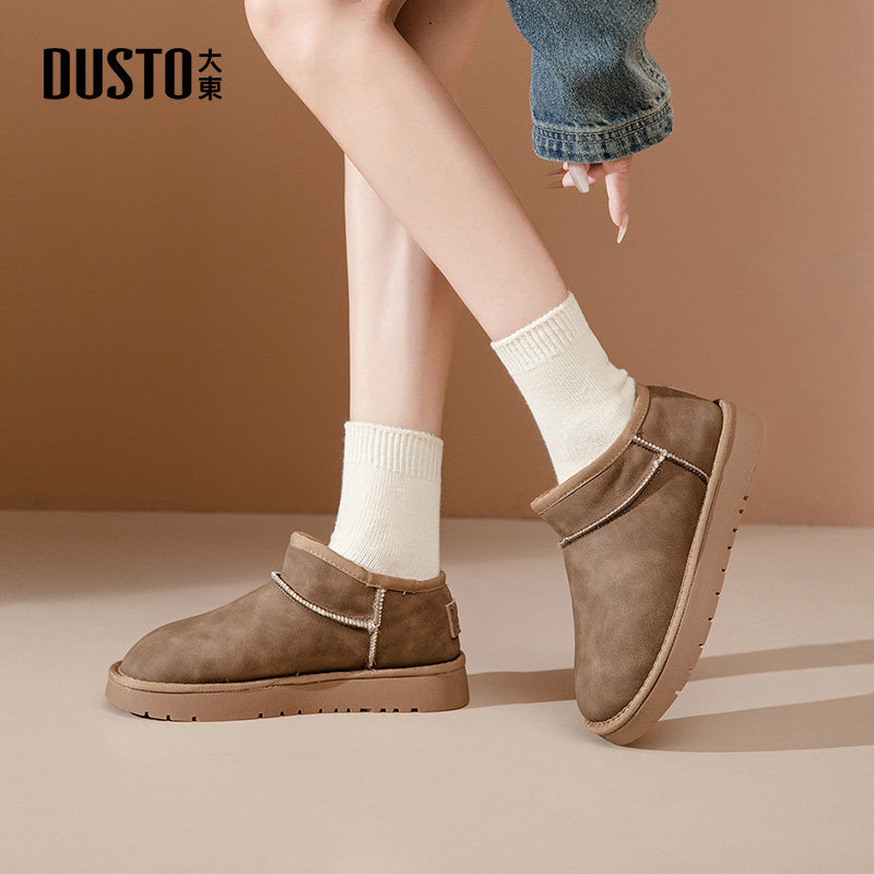 大东雪地靴女鞋2024冬季新款时尚休闲简约套脚低跟平底圆头D1218,淘宝优惠券,粉丝福利购,淘宝优惠卷