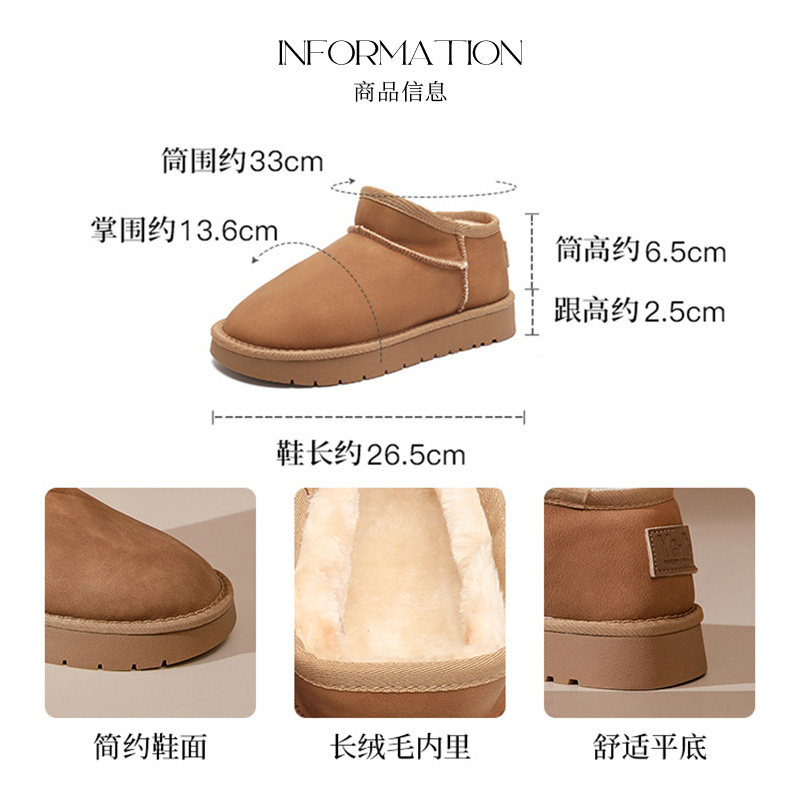 大东雪地靴女鞋2024冬季新款时尚休闲简约套脚低跟平底圆头D1218,淘宝优惠券,粉丝福利购,淘宝优惠卷