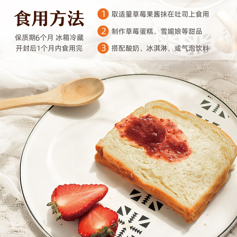 杨小姐草莓果酱颗粒果肉手工果酱220克面包酱夹自制无添加烘焙-图0