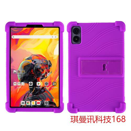适用酷比魔方iPlay70mini Ultra保护套8.8英寸外壳软硅胶防摔壳套 - 图3