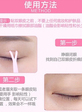 正品俏美人双眼皮贴隐形网纹美目贴持久粘性蕾丝自然橄榄型月牙型