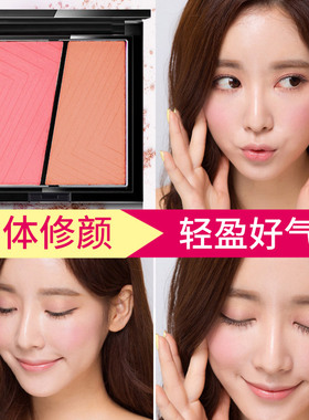 俏美人双色修容胭脂烤腮红裸妆修颜高光提亮自然盘超火正品包邮