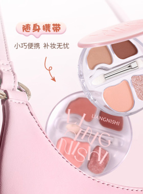【优品推荐】四色卧蚕盘眼影盘