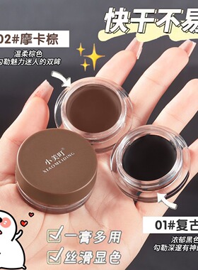 送眼线刷！小鱼海棠推荐眼线膏！