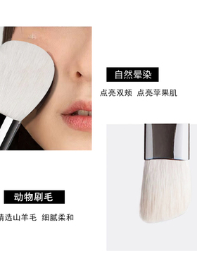 白凤堂中国长杆眼影刷动物毛b004