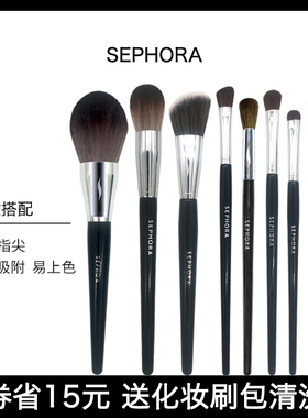 丝芙兰长杆化妆刷套装