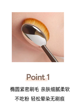 NUSVAN天鹅蛋镜面化妆刷
