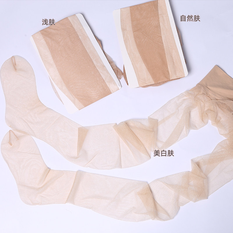 1D珠光无缝丝袜360度无痕超薄亮丝闪光脚尖透明性感连裤袜,淘宝优惠券,粉丝福利购,淘宝优惠卷