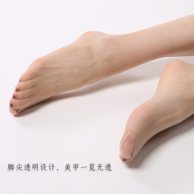 妖怪森林2D大码高腰无缝丝袜超薄隐形全透明360度无痕纯欲连裤袜,淘宝优惠券,粉丝福利购,淘宝优惠卷