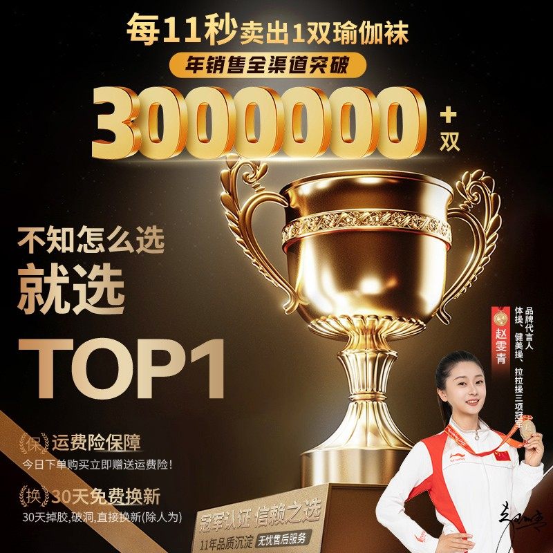 瑜伽袜防滑专业女秋冬五指健身普拉提袜子专用室内跳操分趾袜运动,淘宝优惠券,粉丝福利购,淘宝优惠卷