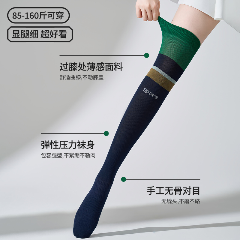 白色过膝袜压力袜专业运动徒步跑步骑行跳绳瑜伽羽毛球长筒袜女秋 - 图2