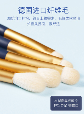 官方正品尔木萄眼部化妆刷套装