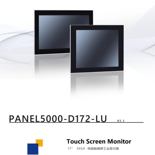 NODKA-工业显示器PANEL5000-D173纯平电阻式触摸屏17寸嵌入式现货 - 图1