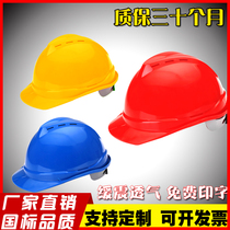 Safety helmet V Lux American Label ABS thickened with peak helmet Industrial safety helmet Industrial safety helmet head protective workshop hat