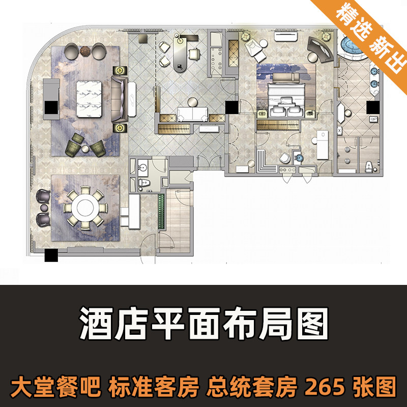 套房布置 新人首单立减十元 21年7月 淘宝海外