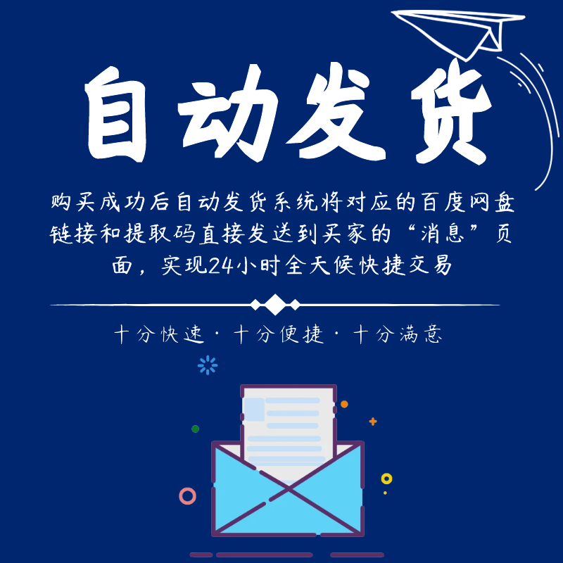 西门子S7-300plc编程视频教程从入门到精通step7软件学习资料案例-图0