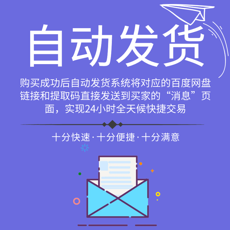 EPLAN P8软件电气设计从入门到精通视频教程部件库实战案例学习-图0