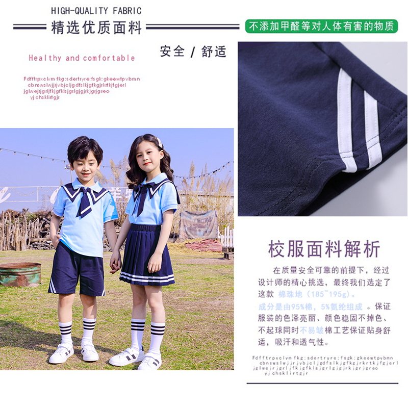 儿童百褶裙半身裙女童幼儿园园服小学生夏季五分裤藏青色纯棉校服 - 图0