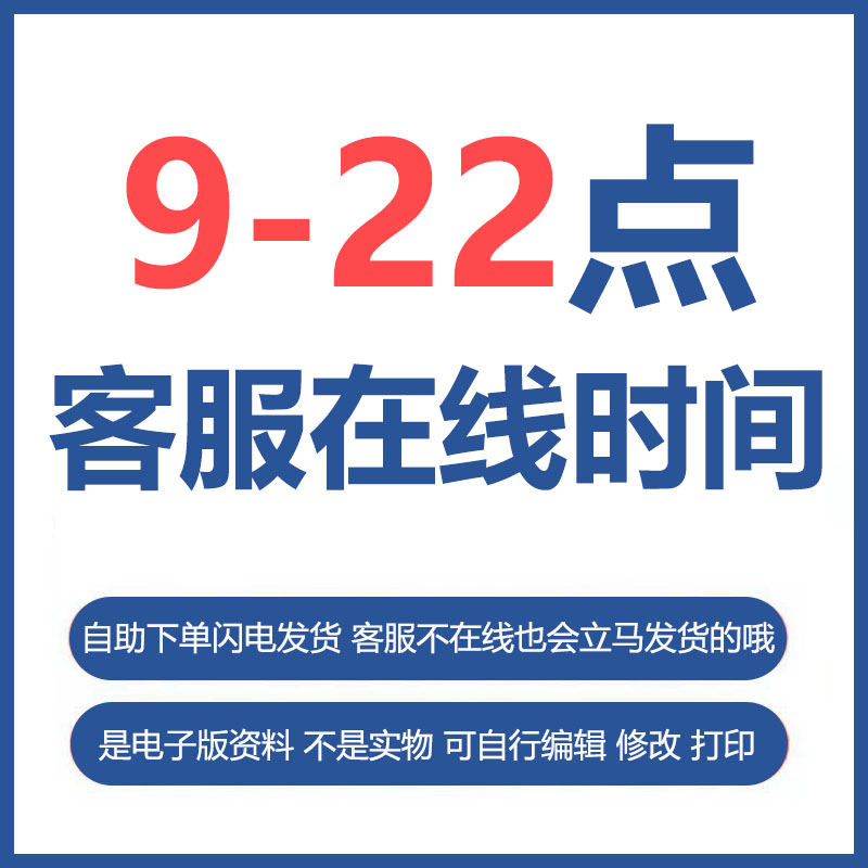 律师打官司全套资料包民刑事答辩护状法律文书写作格式范文本模板 - 图0