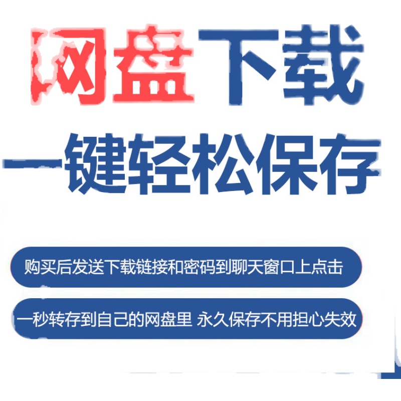 项目可行性研究分析报告案例品牌融资投资研究资料方案大全模板 - 图3