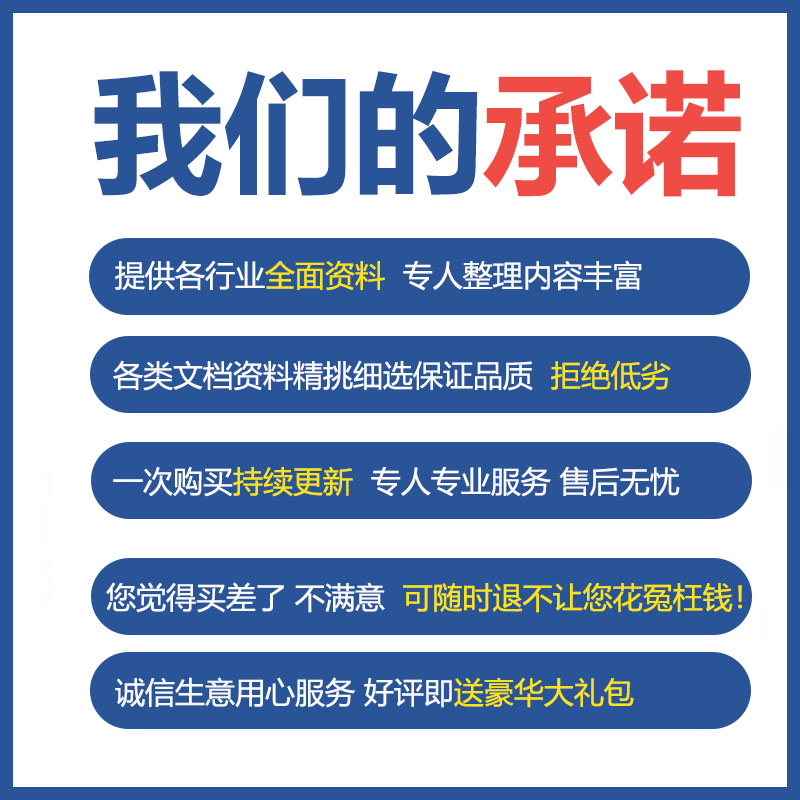 医院护理部应急预案演练脚本资料记录突发事件新冠肺炎处置方模板 - 图2