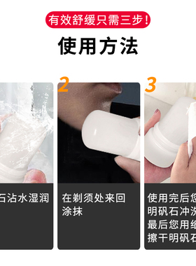 isooqi泰国进口须后水镇静止血