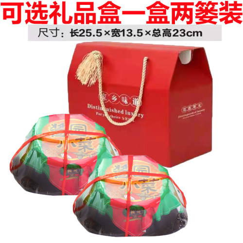 [槐茂酱菜]河北保定特产正宗槐茂酱菜咸菜八宝菜酱园小菜礼盒篓装 - 图2