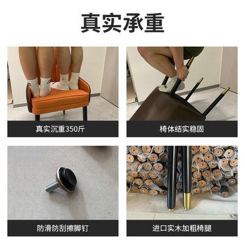 轻奢餐椅家用实木北欧现代高端靠背椅餐厅餐桌椅麻将椅子真皮凳子 - 图1