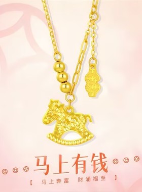 轻奢碎冰冰马上有钱套链时尚