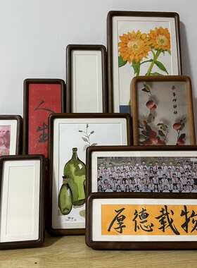黑胡桃榫卯实木相框圆角长条画框